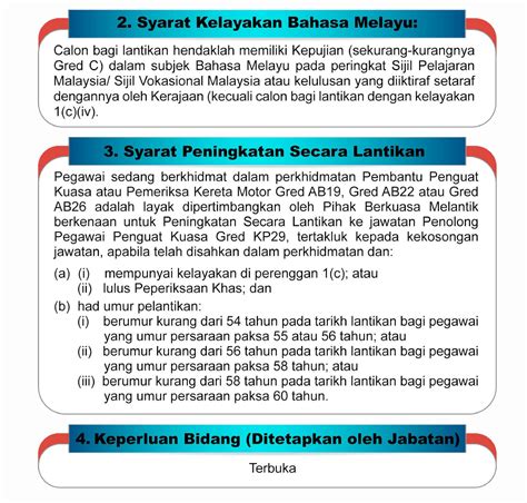 Jawatan Kosong Kerajaan Di Kementerian Dalam Negeri Malaysia KDN 7