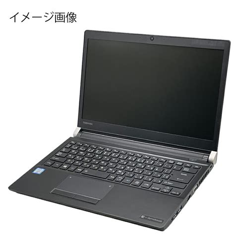 【楽天市場】ノートパソコン 中古 中古パソコン 133インチ Ssd256gb メモリ8gb Corei5 8世代 Wps Office付き