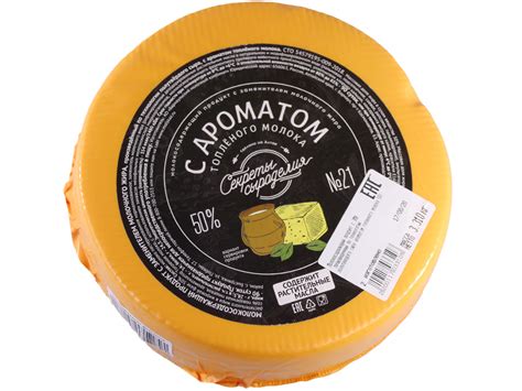 С ароматом топленого молока молокосод. продукт с з.м.ж. 50% БМК ...