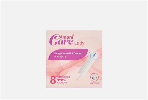 Amore Care Тампоны Lady REGULAR 8 шт — купить, цена в Москве