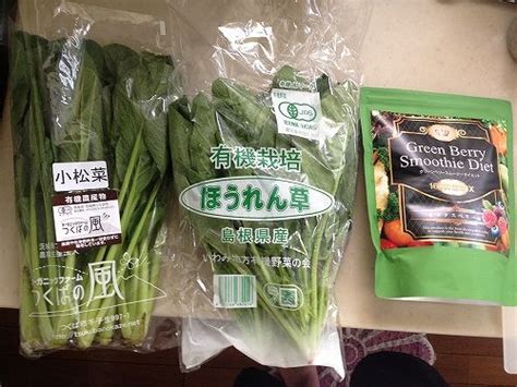 大地を守る会の【有機jas認証野菜セット】が届きました 野菜宅配まとめ