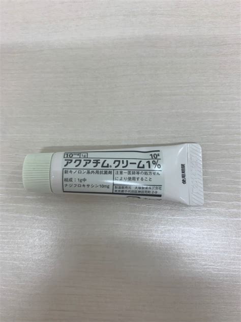 ニキビについて、治療薬、抗菌剤、アクアチムクリームについて。 江東区の水谷皮フ科クリニックのブログ