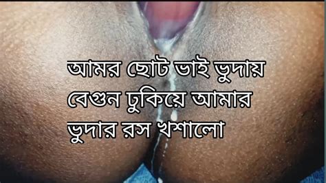 Bangladeshi Village Hot Housewife Stepbrother And Stepsister Begun Sex XHamster