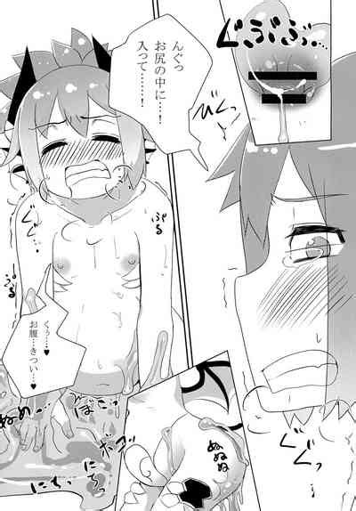 DORAGO AMORE Nhentai Hentai Doujinshi And Manga