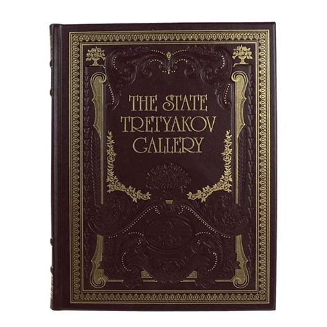 Книга "Третьяковская галерея" в обложке из натуральной кожи, ручная ...