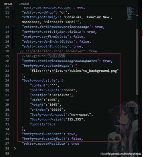 Vscode——修改vscode背景图片 Vscode修改背景图片 Csdn博客