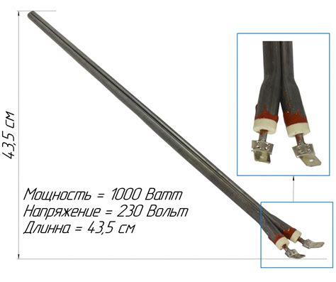 ᐉ Тэн сухой для бойлера Thermowatt O 12 мм 1000 W 230 V нержавеющая ...