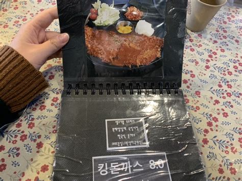 응답하라 1988 의정부 가능동 맛집 돈까스 갤러리 후기 레드갈릭 생선 킹 모둠까스 네이버 블로그