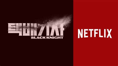 Netflix K Drama Black Knight Temporada Todo Lo Que Sabemos Hasta