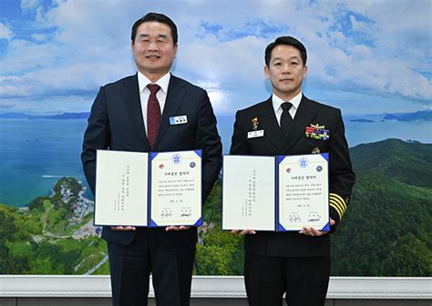 거제시와 해군 강화도함 자매결연 맺었다 거제타임라인