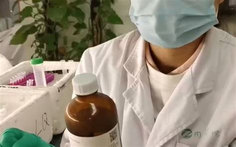 实验操作喂饭教学—trizol法提取细胞rna（我走过的弯路你们别走，祝大家实验 哔哩哔哩