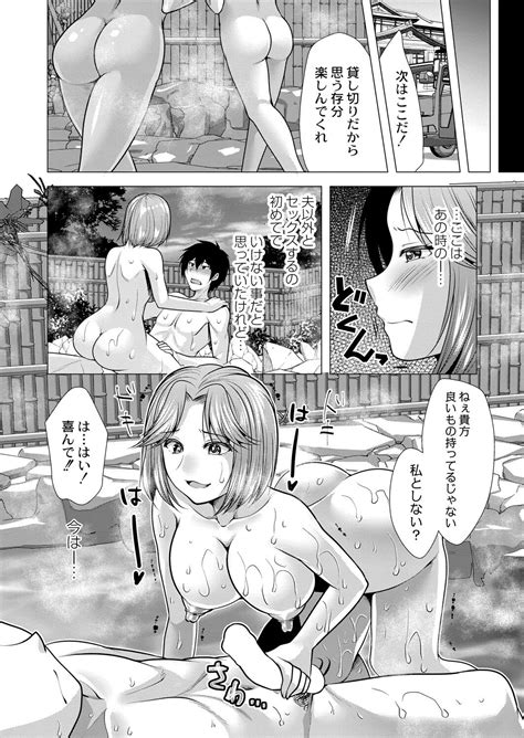 COMIC Reboot Vol 39 Page 158 Nhentai Hentai Doujinshi And Manga