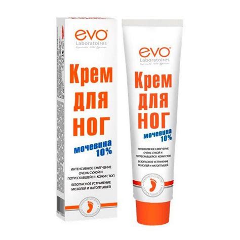 ЭВО Крем для ног с мочевиной, 100мл - купить с доставкой по выгодным ...