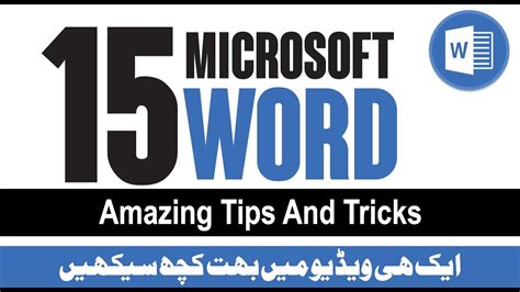 15 Amazing Tips And Tricks In Microsoft Word Learn MS Word Tips And