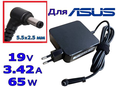 Блок Asus X550CA 19V 3.42 A 65W 5.5x2.5 мм зарядка, зарядне для ...