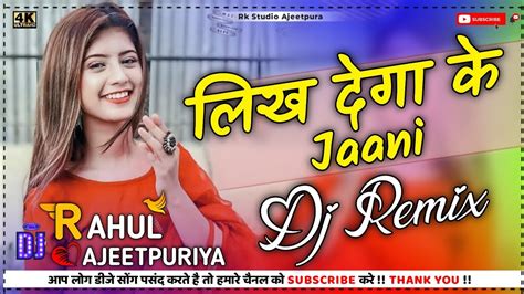 Likh Dega Ke Jaani Song Slow Remover Dj Remix Gold E Gill Addi