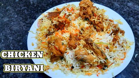 Eid Special Chicken Biryani Recipe Iftar Dawat Ya Eid Ki Dawat Muslim