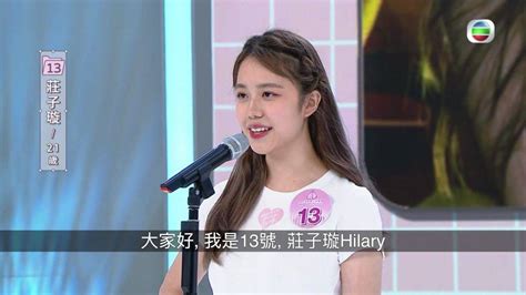 香港小姐2023｜17強佳麗官方照出爐 「翻版王祖賢」突宣布退出！ 影視娛樂 新假期