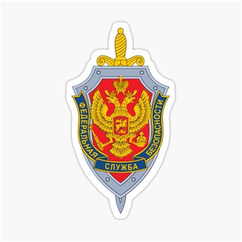 "Russia FSB" Sticker for Sale by fareast | Redbubble