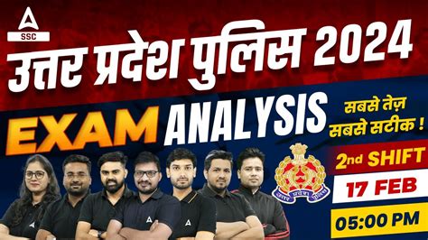 Up Police Exam Analysis Up Police Feb Nd Shift Exam Analysis