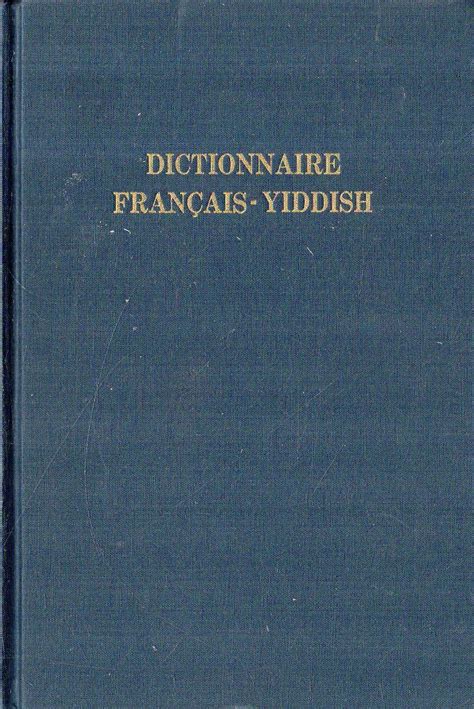 Amazon In Buy Dictionnaire Fran Ais Yiddish Book Online At Low Prices