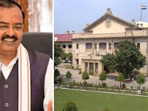 Keshav Maurya Gets Relief From High Court On The Issue Of Sarakaar Se