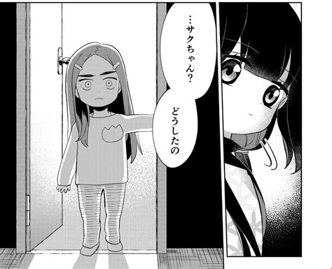 フラン On Twitter Rt Yuritaro 0316 凍結中に19・20話が無料公開されています！月末まで無料で読めるので読み逃しのないようにお気をつけ下さい👻