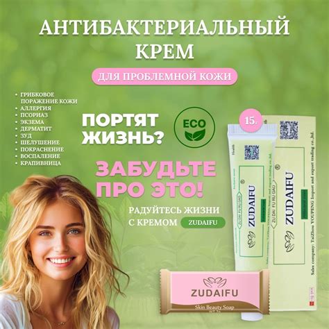 Мазь от зуда кожи недорогая и чесания — купить по низкой цене на Яндекс ...
