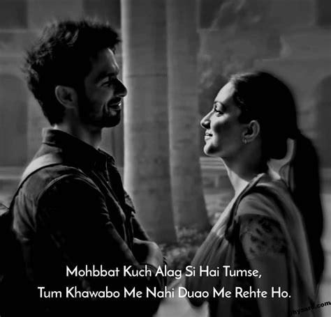 Shahid Kapoor Love Quote Oh Yaaro