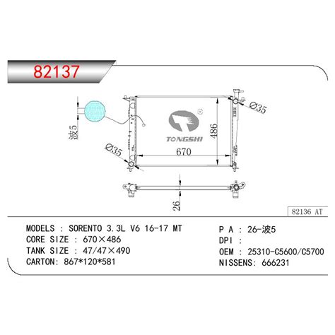 For Kia Sorento L V Oem C C C