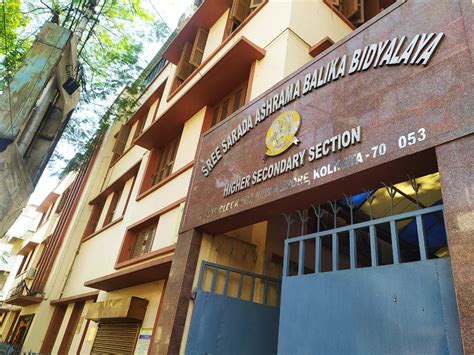 sree sarada ashrama balika bidyalaya kolkata fees structure