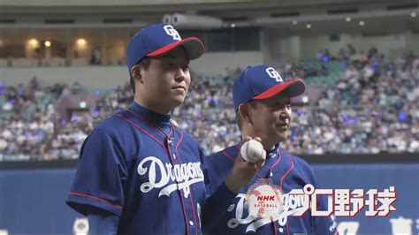 Nhkベースボール On Twitter プロ野球⚾️ ドラゴンズ の高卒2年目 上田洸太朗 プロ初勝利！ 熱戦続く