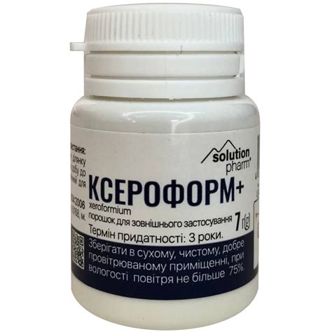 Ксероформ + порошок для зовнішнього застосування 7 г Solution Pharm ...