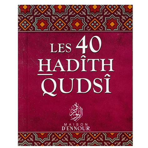 Les Had Th Quds Fran Ais Et Arabe