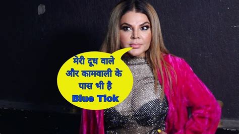 Rakhi Sawant Angry Reaction On Buying Instagram Blue Tick Rakhi Sawant