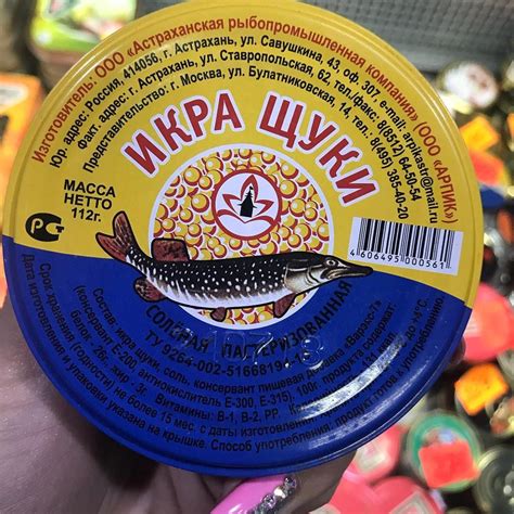 Пин на доске Икра щуки