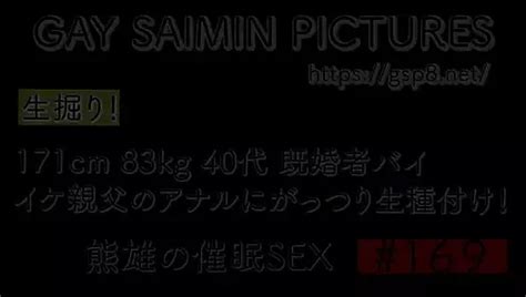 Japanse Gay Pornovideo S XHamster