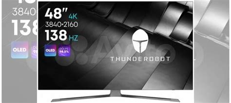 48" Thunderobot KU48F120E серый 138Hz 3840x2160 ol купить в ...