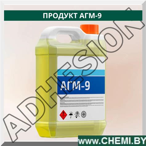 Продукт АГМ-9 | АДГЕЗИЯ