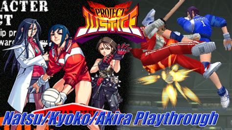 Project Justice Dreamcast Natsu Kyoko Akira Free Mode Playthrough