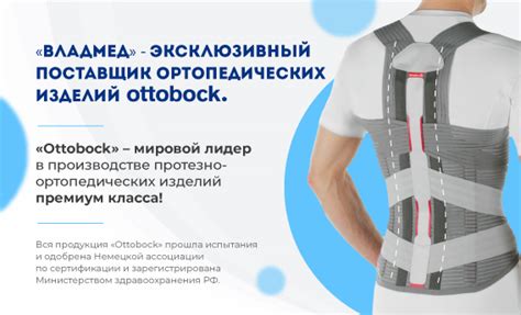 «ВЛАДМЕД» — интернет-магазин медтехники во Владивостоке, Артеме ...
