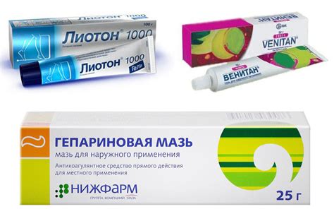 Мазь от отеков на ногах у пожилых: Мазь против отека ног для пожилого ...