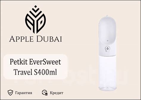 Дорожная поилка для животных Xiaomi Petkit EverSweet Travel S400ml ...