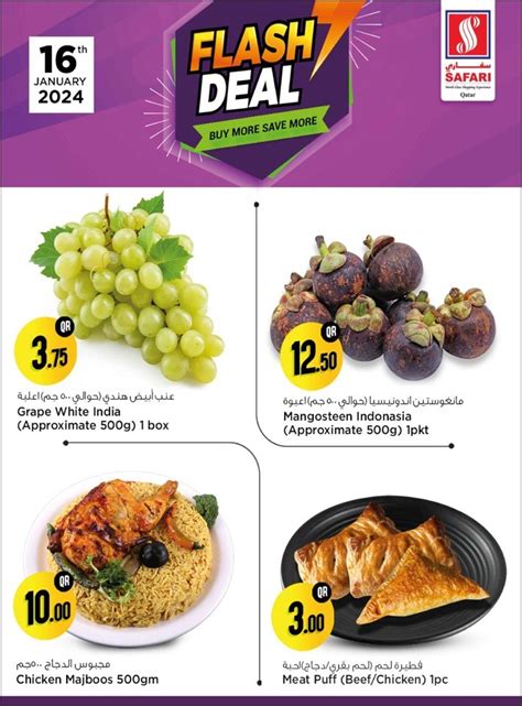 Safari Hypermarket Qatar Flash Deal January Flyer