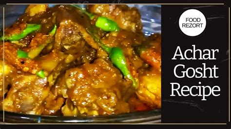 Achar Gosht Recipe Degi Achar Gosht Recipe By Food Rezort Food