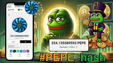 هل بوت تعدين عملة PEPE صادق كل التفاصيل في شرح هذا البوت YouTube