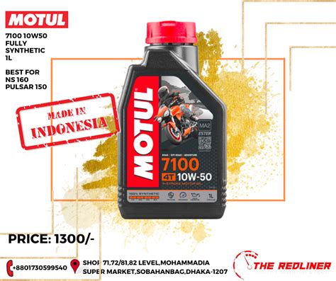 MOTUL 7100 10W50 FULLY SYNTHETIC – THE REDLINER