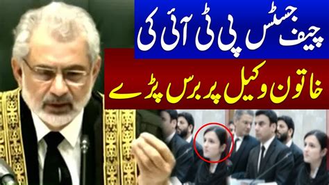 Chief Justice Qazi Faez Isa Angry On PTI Female Lawyer SC Live