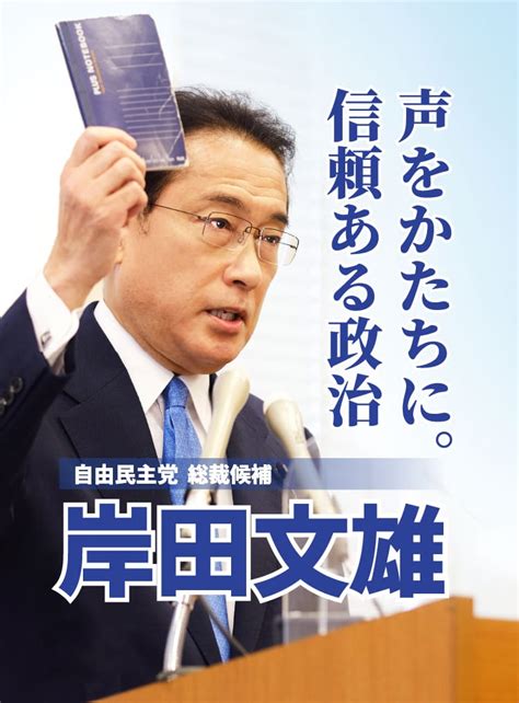 立憲民主党・泉健太代表「国民民主党の玉木雄一郎代表との会談で、『政権を共に担う』という考え方、感じられた」共闘に手応え ニュー速jap