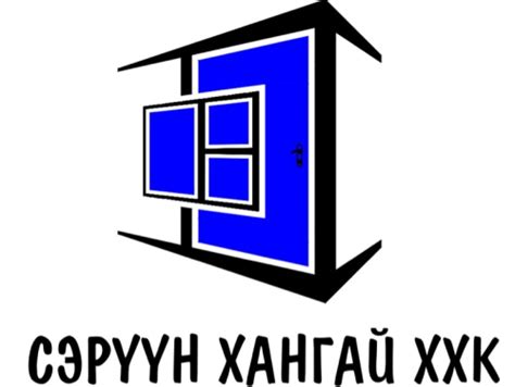 Сэрүүн хангай ххк Seruun Khangai Llc Монголын иргэн бүрд ажлын байр